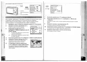 Страница 81