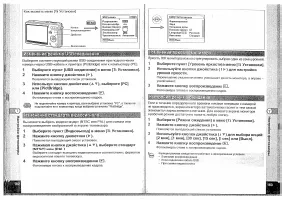 Страница 83