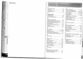 Страница 95