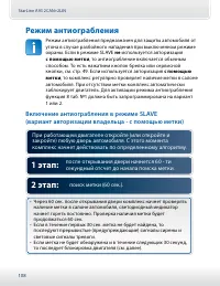 Страница 108