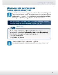Страница 39