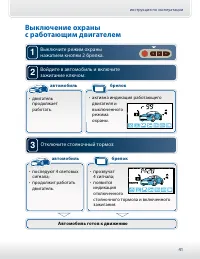 Страница 41
