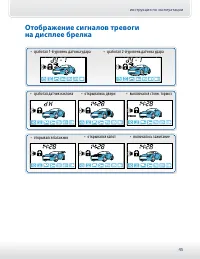 Страница 45