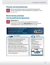 Страница 49