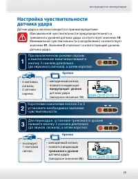Страница 59