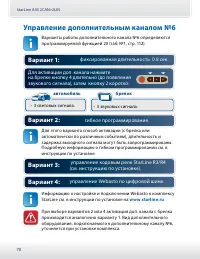 Страница 70