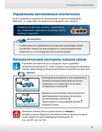 Страница 81