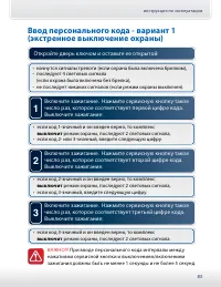 Страница 83