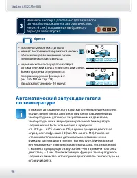 Страница 96