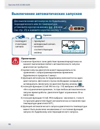 Страница 98