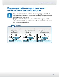 Страница 99