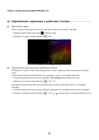 Страница 26