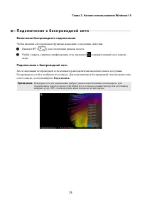 Страница 27