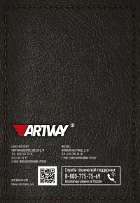 Страница 12