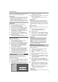 Страница 19