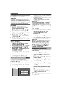 Страница 19