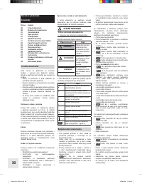 Страница 28