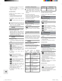 Страница 40