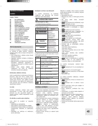Страница 43