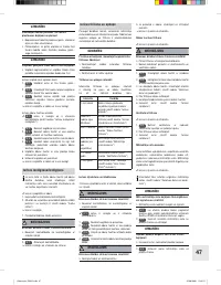 Страница 45