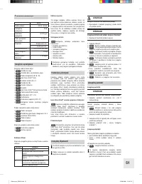 Страница 49