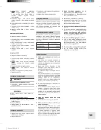 Страница 51
