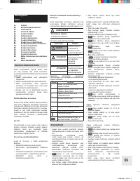 Страница 53