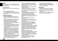 Страница 56