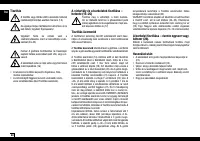 Страница 60