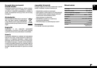 Страница 61