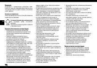 Страница 80