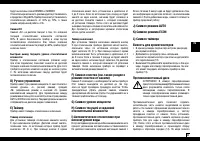 Страница 83
