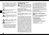Страница 84