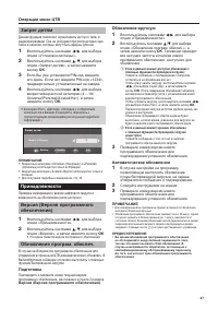 Страница 29