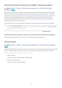 Страница 103