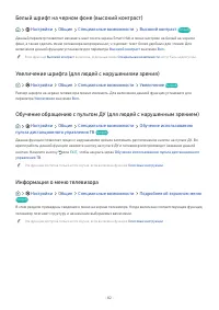 Страница 104