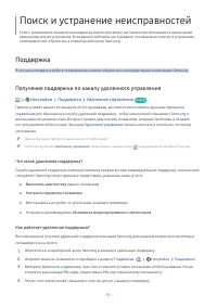 Страница 113