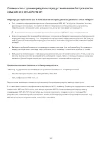 Страница 129