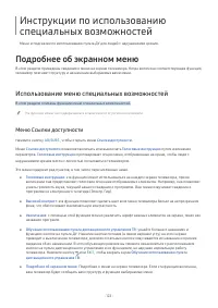 Страница 144