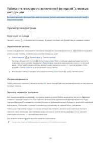 Страница 147