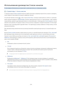 Страница 152