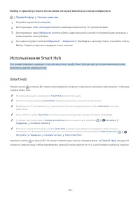 Страница 155