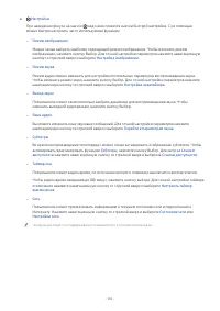 Страница 157