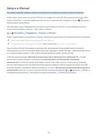 Страница 159
