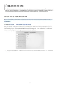 Страница 34