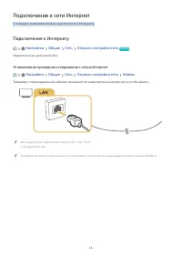 Страница 36