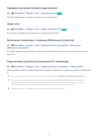 Страница 38