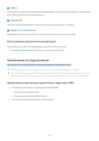 Страница 50