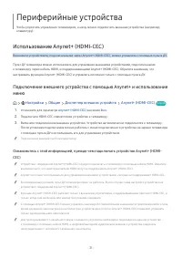 Страница 53