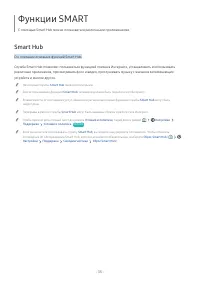 Страница 57